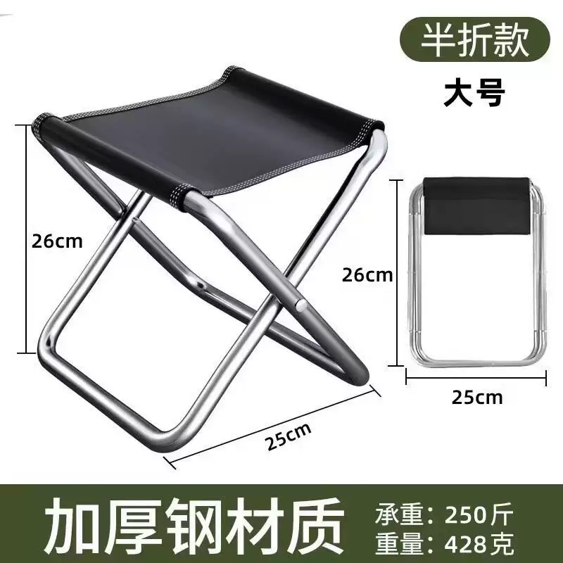 Silla de Camping Plegable Port - Fishing Kit Compact reseña y precio